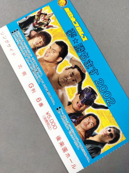 Dream ☆ Win 2002