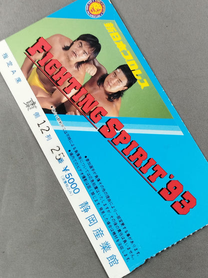 FIGHTING SPIRIT ’93