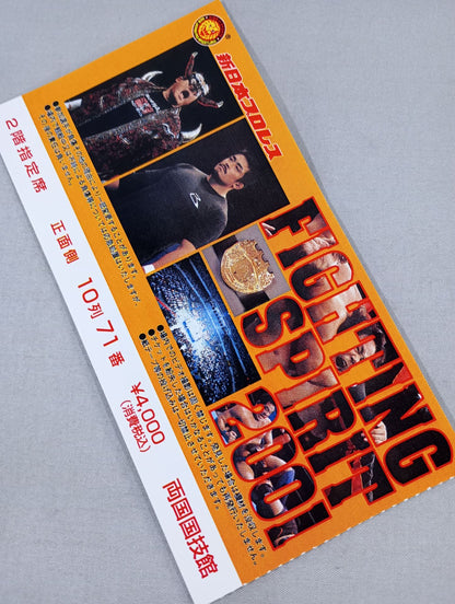 FIGHTING SPIRIT 2001