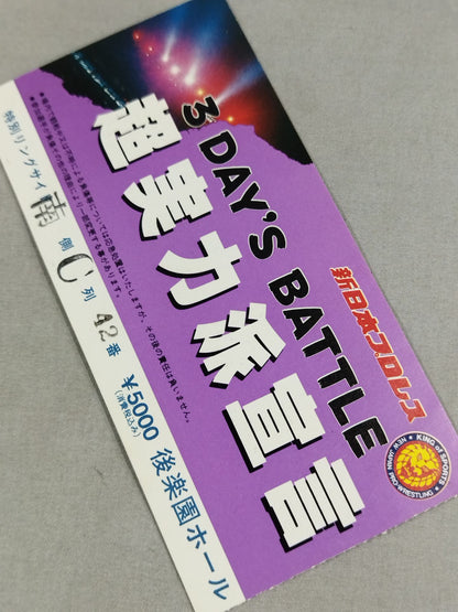 ★3 DAY'S BATTLE★ Super Talented Declaration