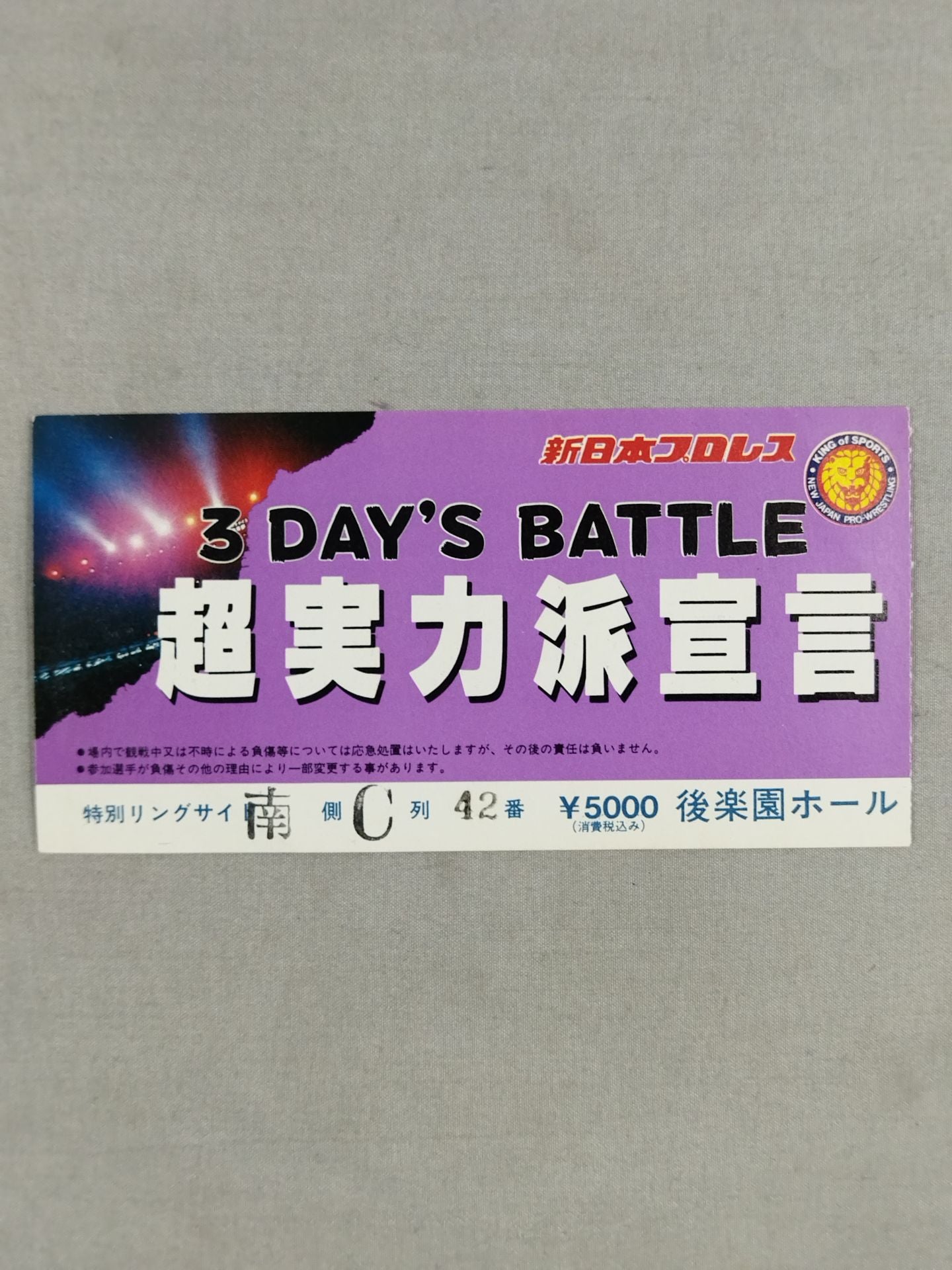 ★3 DAY'S BATTLE★ Super Talented Declaration