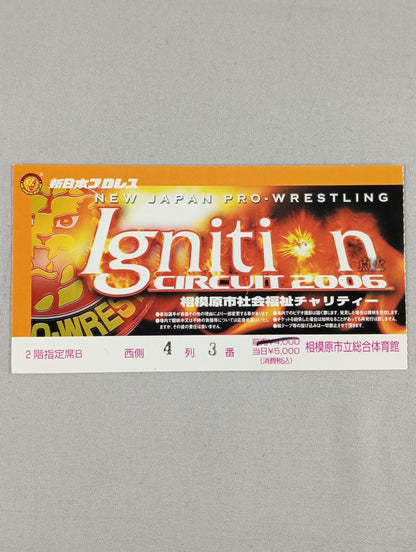 Circuit 2006 Ignition ~Ignition~