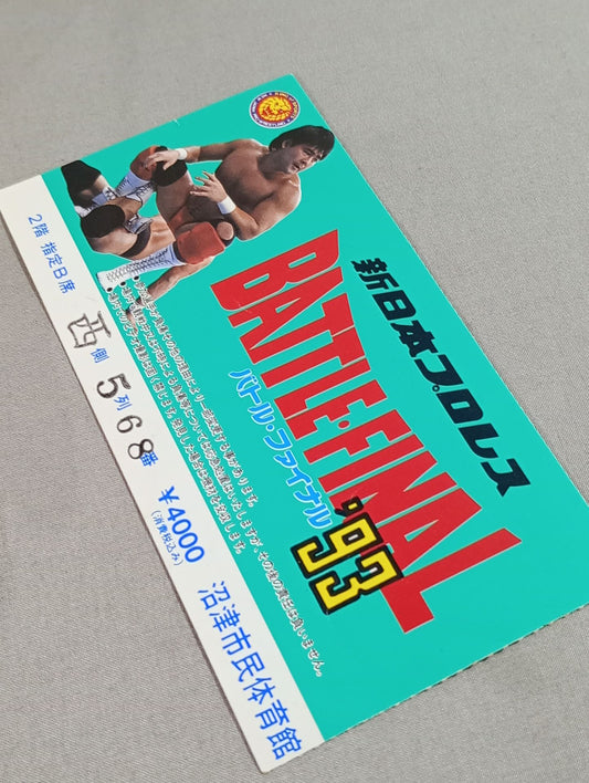 BATTLE FINAL’93