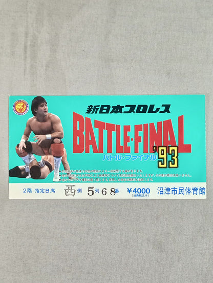 BATTLE FINAL’93