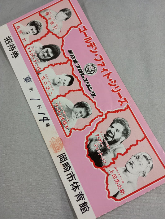 78 Golden Fight Series