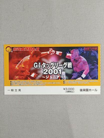 G1 Tag League 2001 ~Junior~