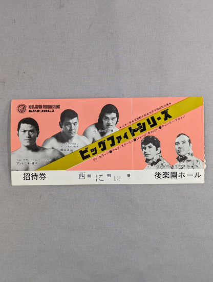76 Big Fight Series