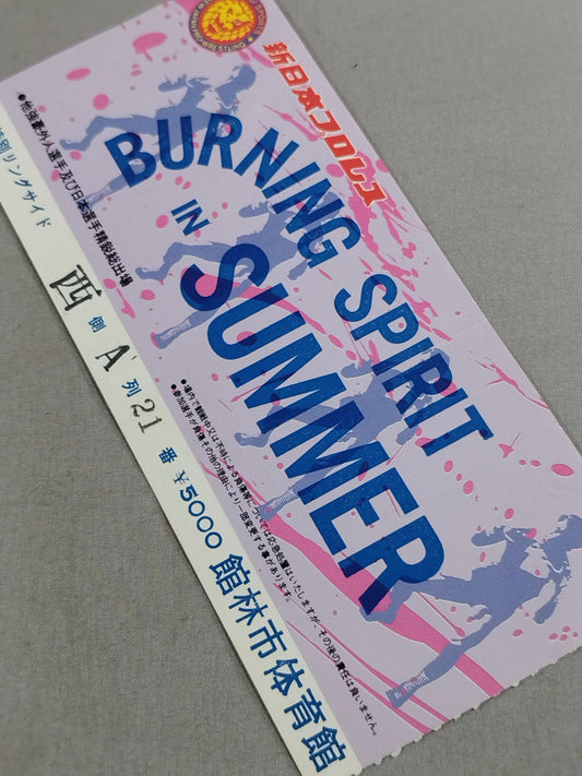 85 Burning Spirit in Summer
