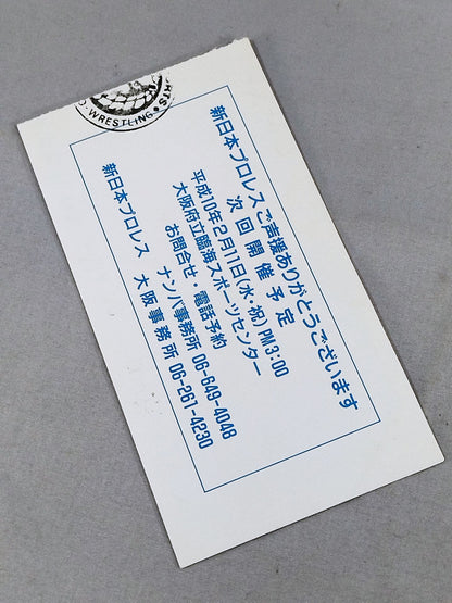 97 SG Tag League VII.