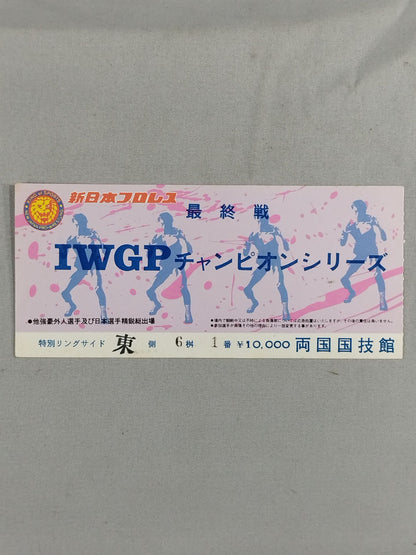 87 IWGP Champion Series [Final Round]