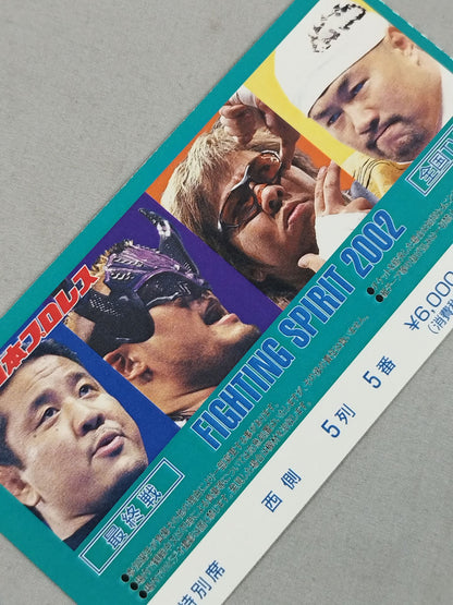 FIGHTING SPIRIT 2002 [Final Round]
