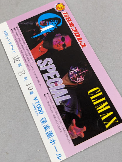 97 G1 CLIMAX SPECIAL