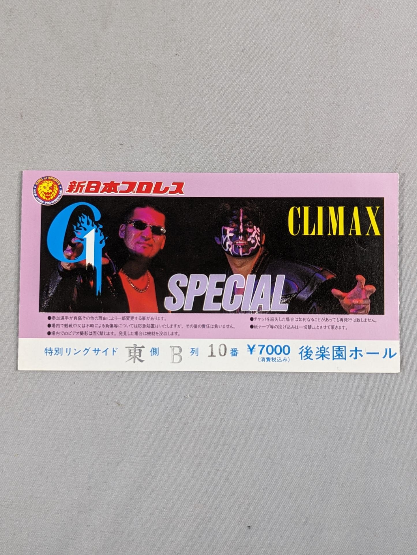 97 G1 CLIMAX SPECIAL