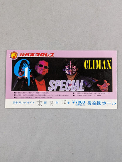 97 G1 CLIMAX SPECIAL