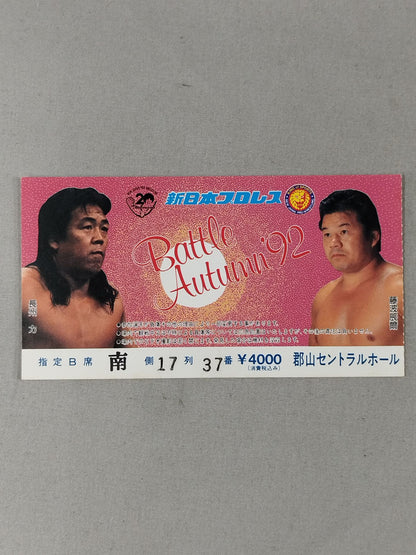 Battle Autumn '92