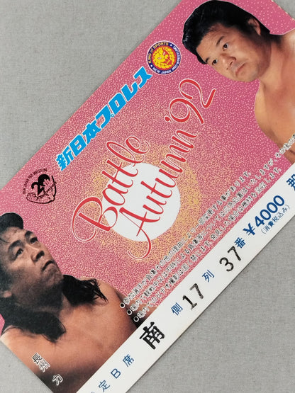 Battle Autumn '92