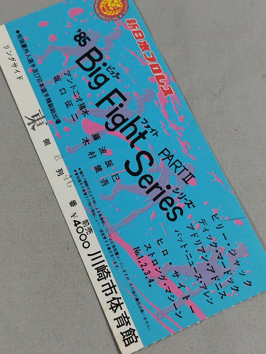 85 Big Fight Series Part II.