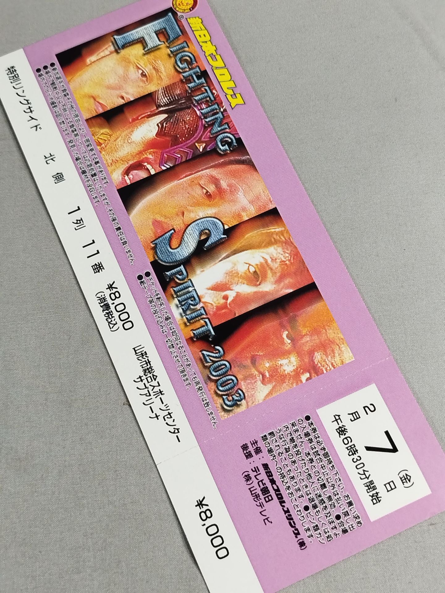 [All tickets] FIGHTING SPIRIT 2003