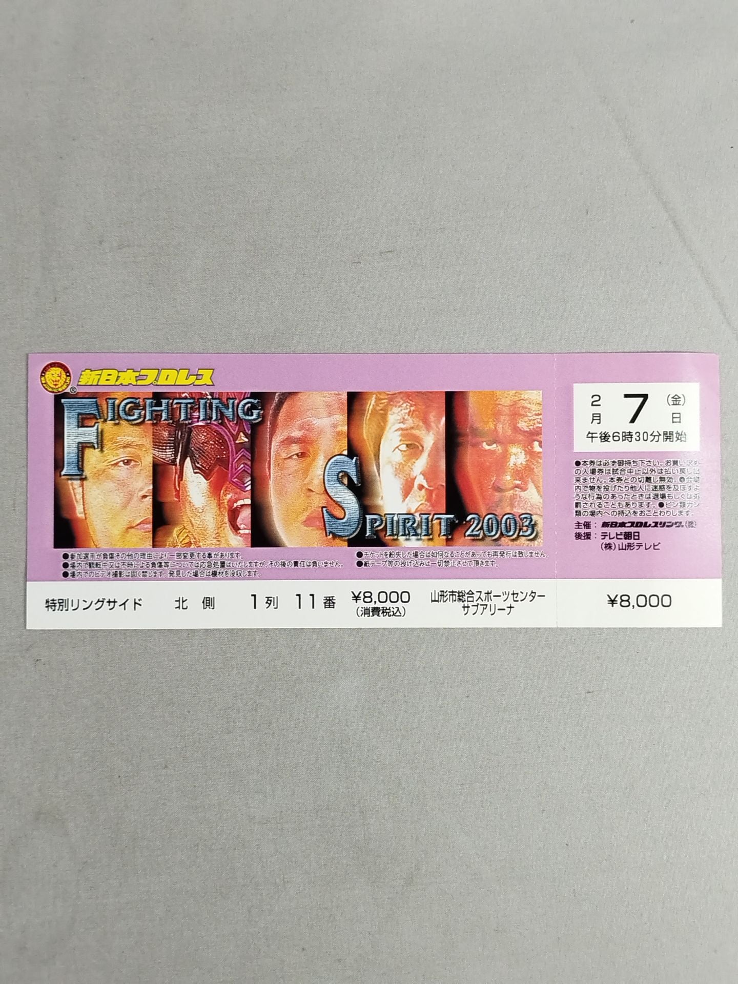 [All tickets] FIGHTING SPIRIT 2003