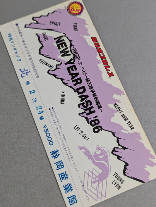 86 New Year's Dash ~IWGP Junior Heavyweight Title Fight~