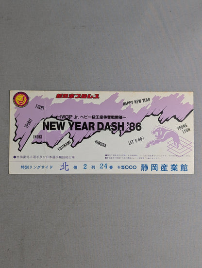 86 New Year's Dash ~IWGP Junior Heavyweight Title Fight~