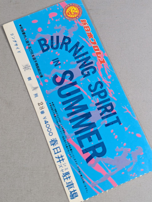 85 Burning Spirit in Summer