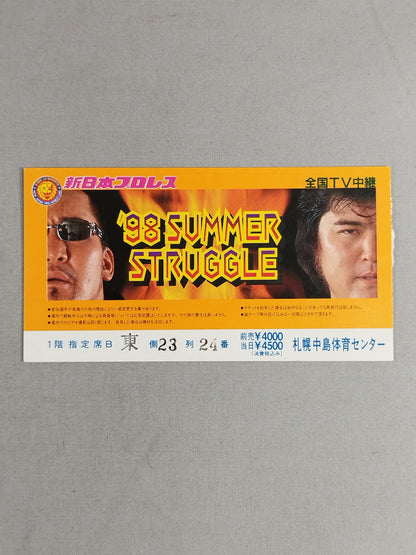 ’98 SUMMER STRUGGLE