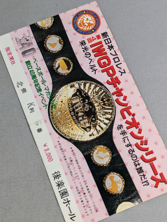 86 4th IWGP Champion Series
