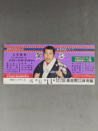 84 New Year Golden Series