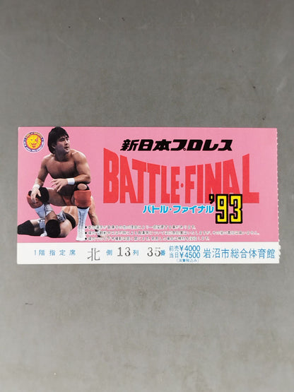 BATTLE FINAL’93