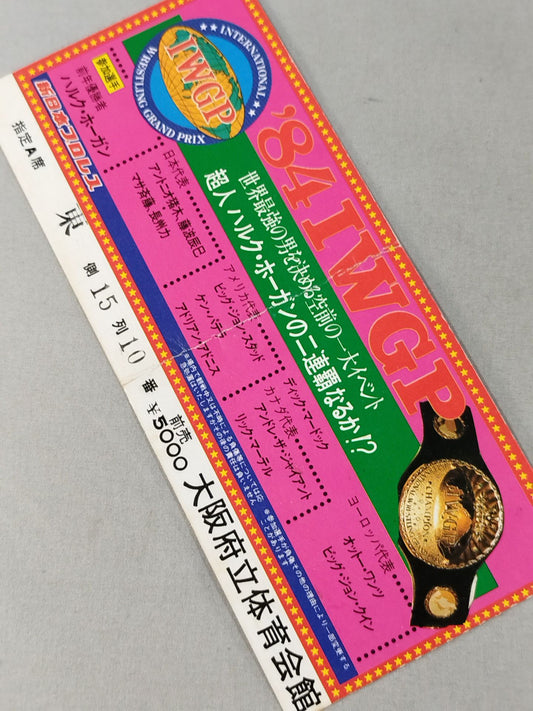 84 IWGP Champion Series
