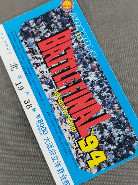 Battle Final '94
