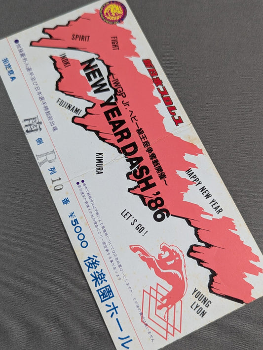 86 New Year's Dash ~IWGP Junior Heavyweight Title Fight~