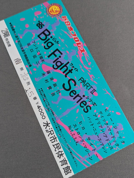 85 Big Fight Series Part II.