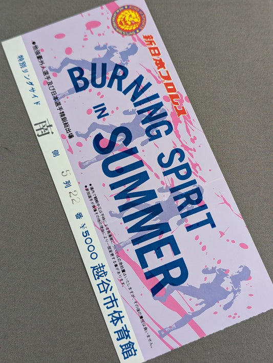 85 Burning Spirit in Summer