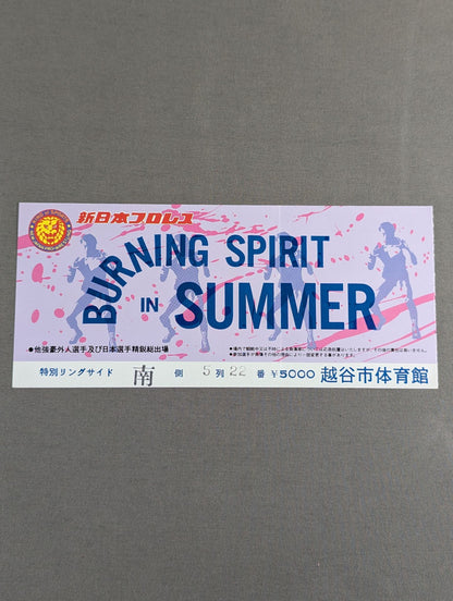 85 Burning Spirit in Summer