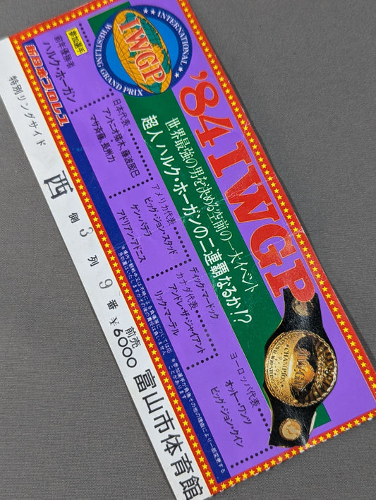 84 IWGP Champion Series