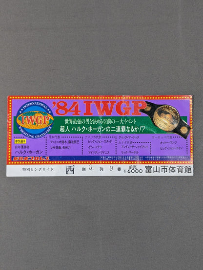 84 IWGP Champion Series