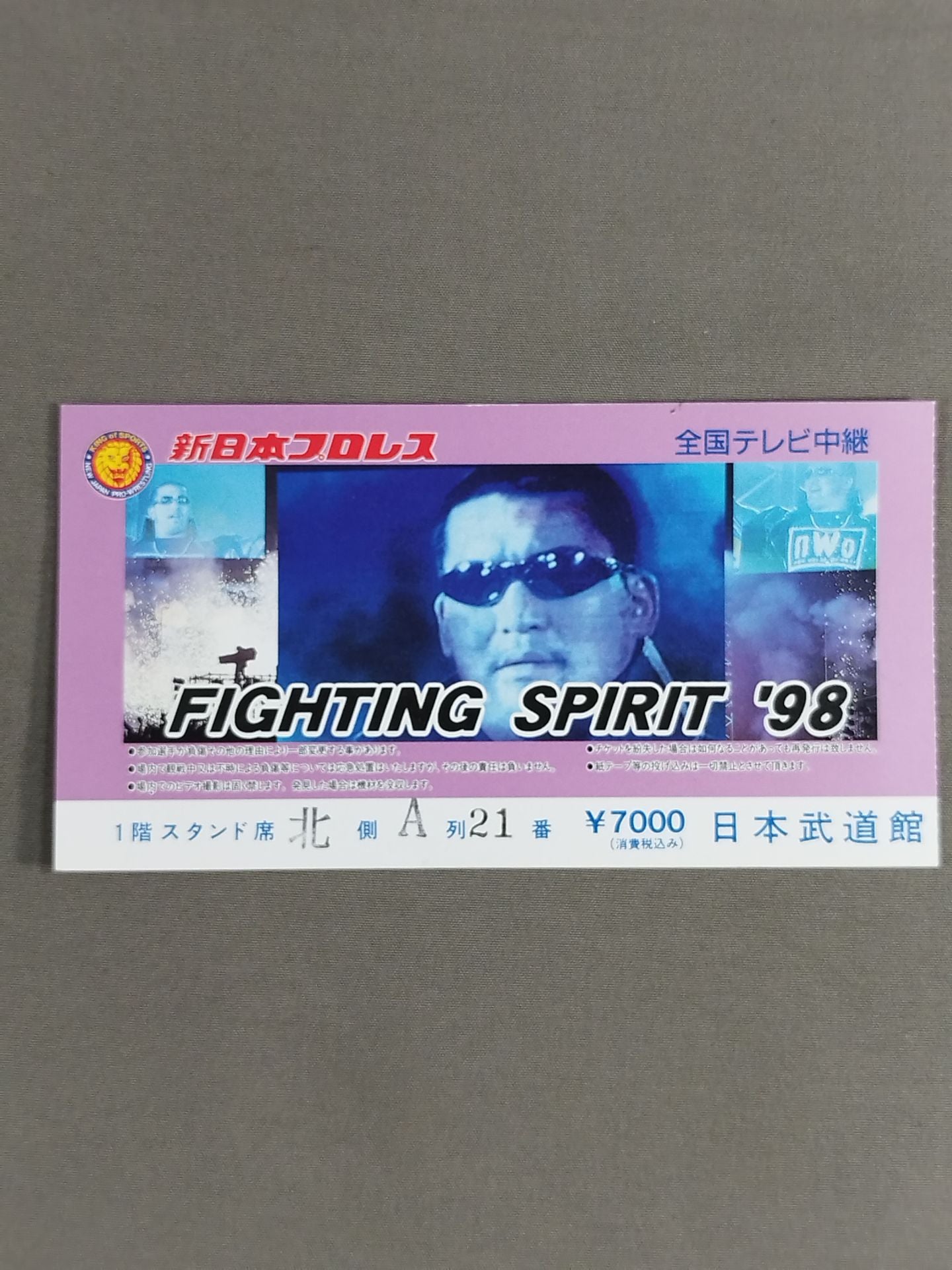 FIGHTING SPIRIT'98 [Final Round]