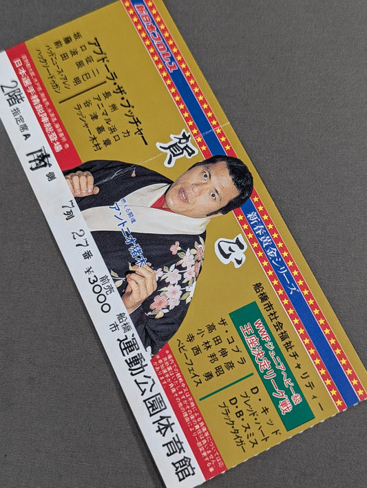 84 New Year Golden Series
