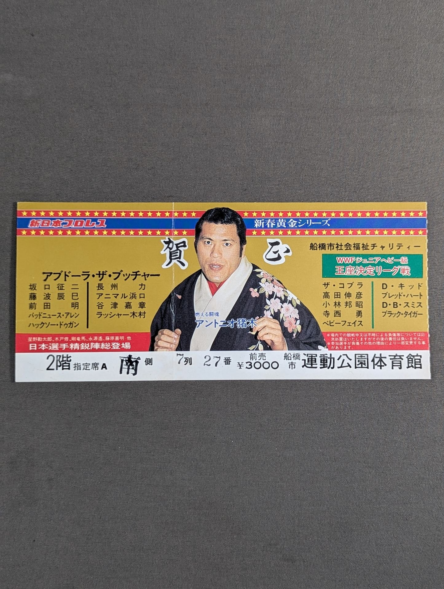 84 New Year Golden Series