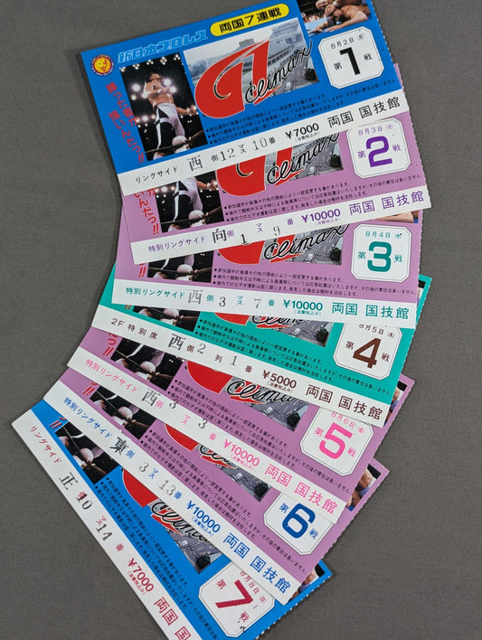 ★ Ryogoku 7 consecutive races ★ G1 CLIMAX 1993 Ticket Stub  Set
