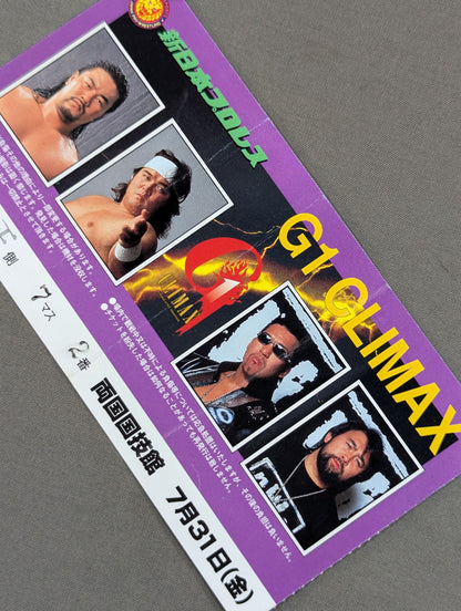 ★ Ryogoku 3 Series ★ 98 G1 CLIMAX ticket stubset