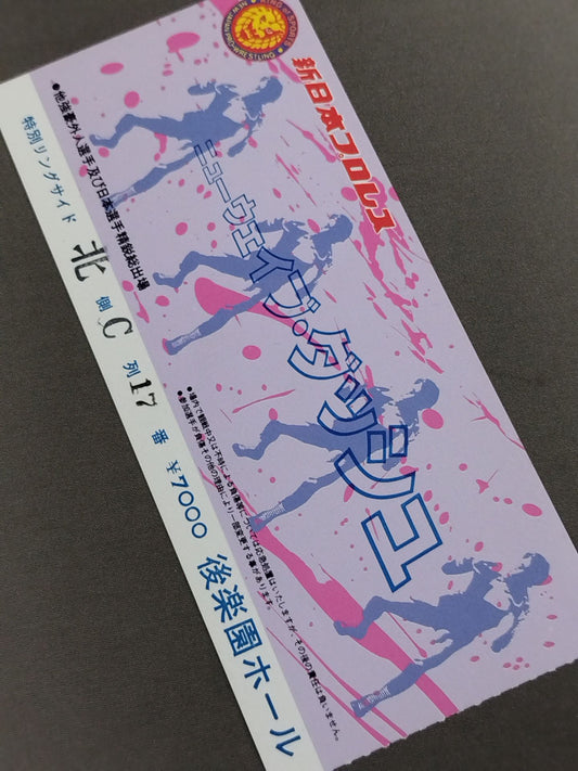 86ニューウェイブダッシュ
