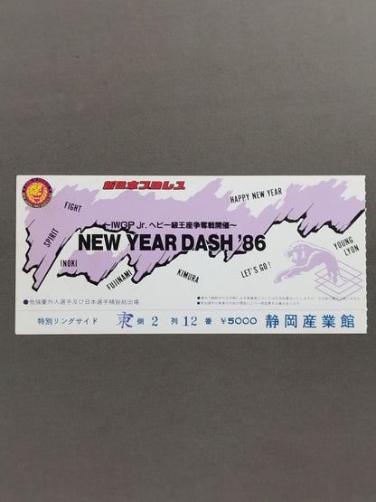86 New Year's Dash ~IWGP Junior Heavyweight Title Fight~
