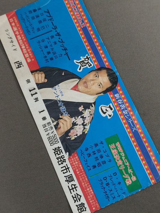 84 New Year Golden Series