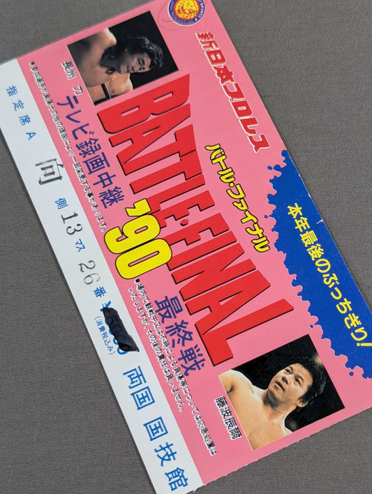 ★ This year's last slap! ★ BATTLE FINAL '90