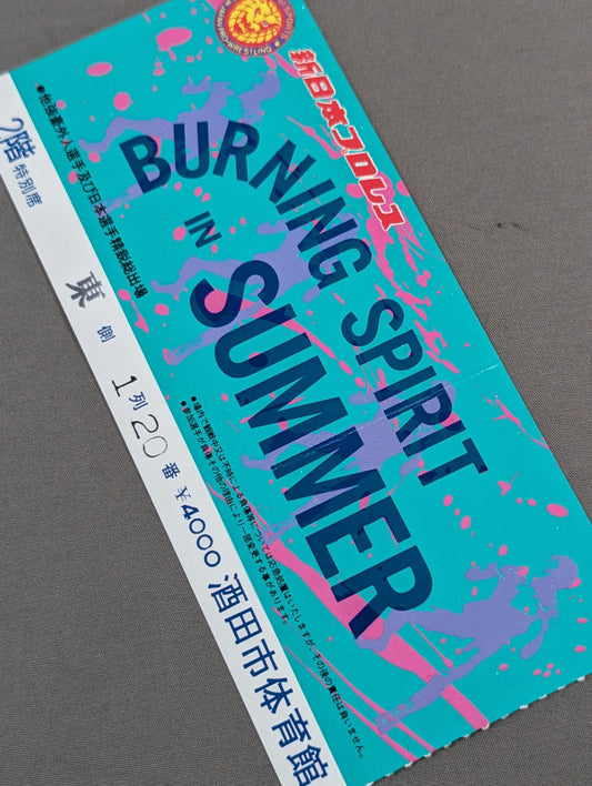 85 Burning Spirit in Summer