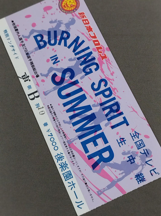 85 Burning Spirit in Summer