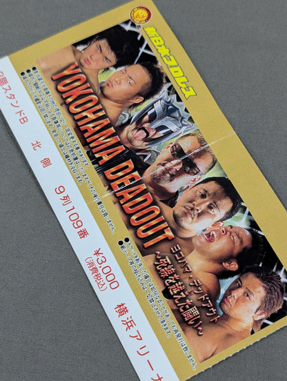 YOKOHAMA DEAD OUT ~Struggle over the Death Line~